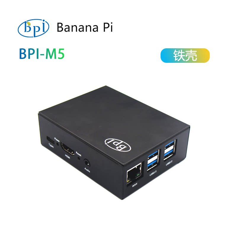 Banana Pi Bpi-M5 - เคสโลหะ Banana PI BPI-M5, ใช้ร่วมกับเมนบอร์ด BPI-M5