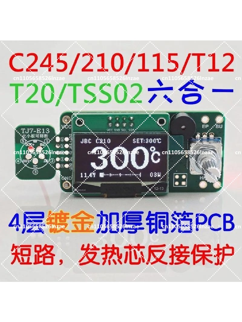 Soldering Station T12 Oled - แผงควบคุมสถานีบัดกรี OLED ขนาด 1.3 นิ้ว T12