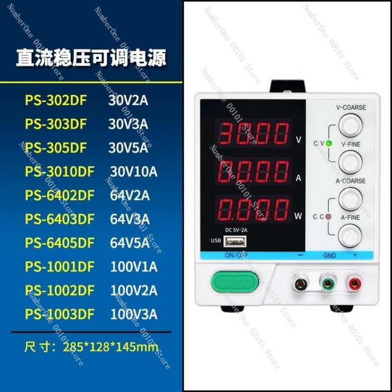 แหล่งจ่ายไฟฟ้ากระแสตรงแบบปรับค - Programmable Dc Power Supply 60V 5A บทวิจารณ์และราคา