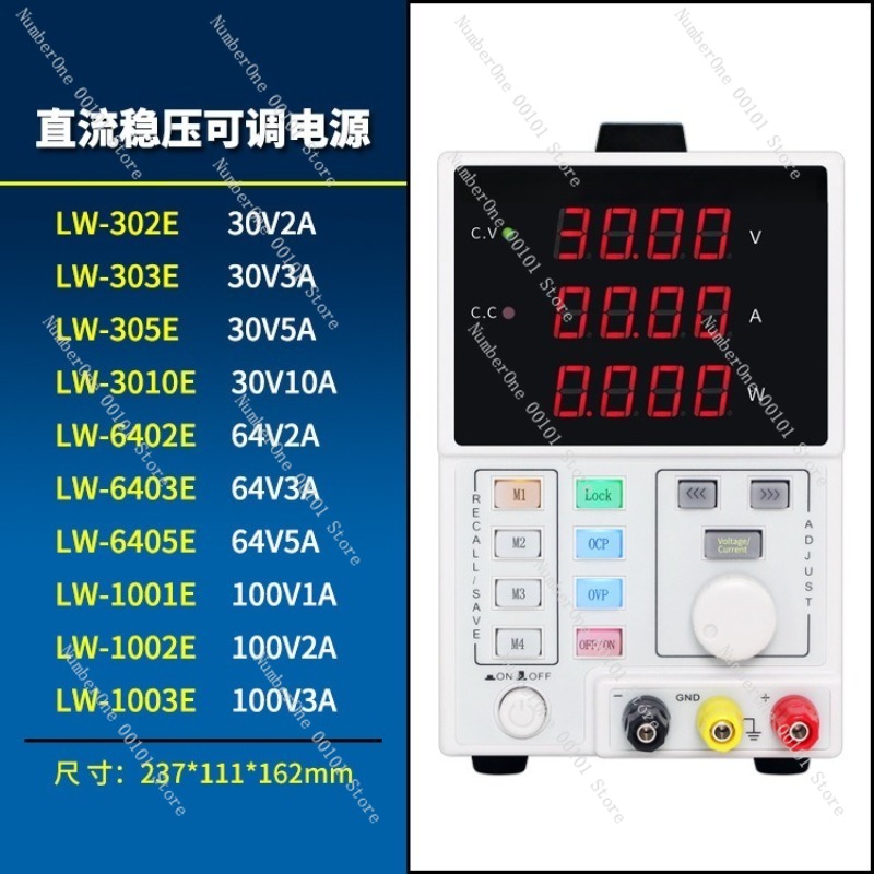 แหล่งจ่ายไฟฟ้ากระแสตรงแบบปรับค - Programmable Dc Power Supply 60V 5A บทวิจารณ์และราคา