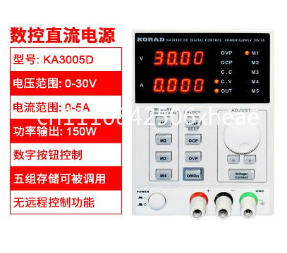 KA3003D / KA3005P แหล่งจ่ายไฟ  - Programmable Dc Power Supply 60V 5A บทวิจารณ์และราคา