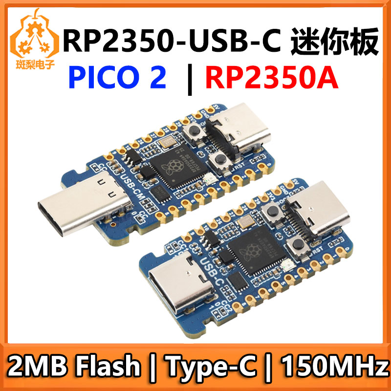 บอร์ดพัฒนา Raspberry Pi Pico 2 - Banana Pi Bpi-M5 บทวิจารณ์และราคา