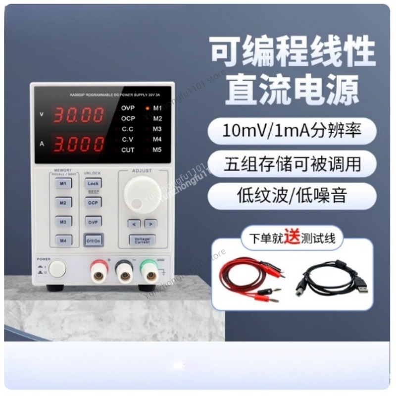 KORAD KA6005P 60V 5A แหล่งจ่าย - Programmable Dc Power Supply 60V 5A บทวิจารณ์และราคา