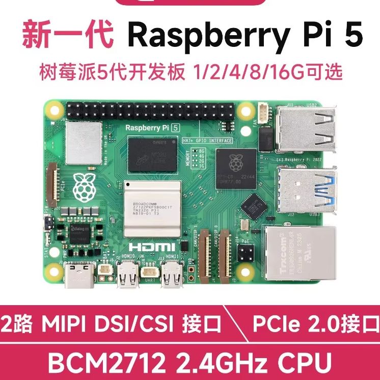 ชุดอุปกรณ์ Raspberry Pi 5 รุ่น - Raspberry Pi 5 8Gb Kit บทวิจารณ์และราคา