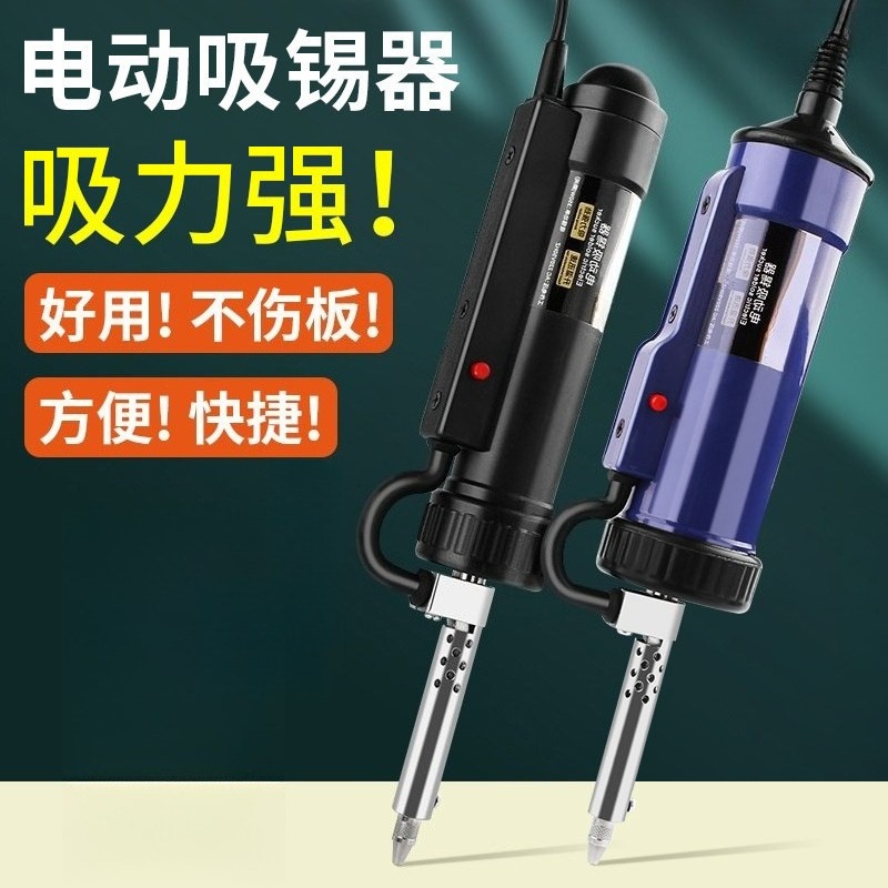 ปั๊มดูดตะกั่วไฟฟ้าอัตโนมัติ ปั - Desoldering Gun Vacuum Electric บทวิจารณ์และราคา