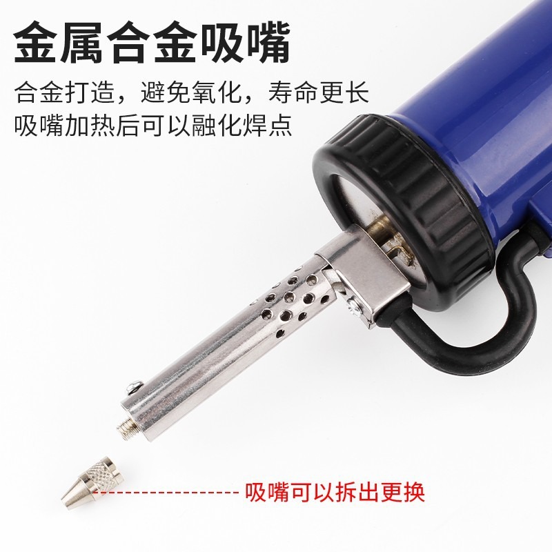ปั๊มดูดตะกั่วไฟฟ้าอัตโนมัติ ปั - Desoldering Gun Vacuum Electric บทวิจารณ์และราคา