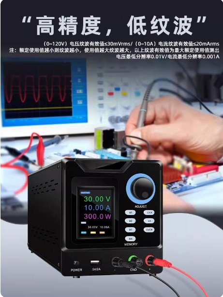 แหล่งจ่ายไฟ DC แบบตั้งโปรแกรมไ - Programmable Dc Power Supply 60V 5A บทวิจารณ์และราคา